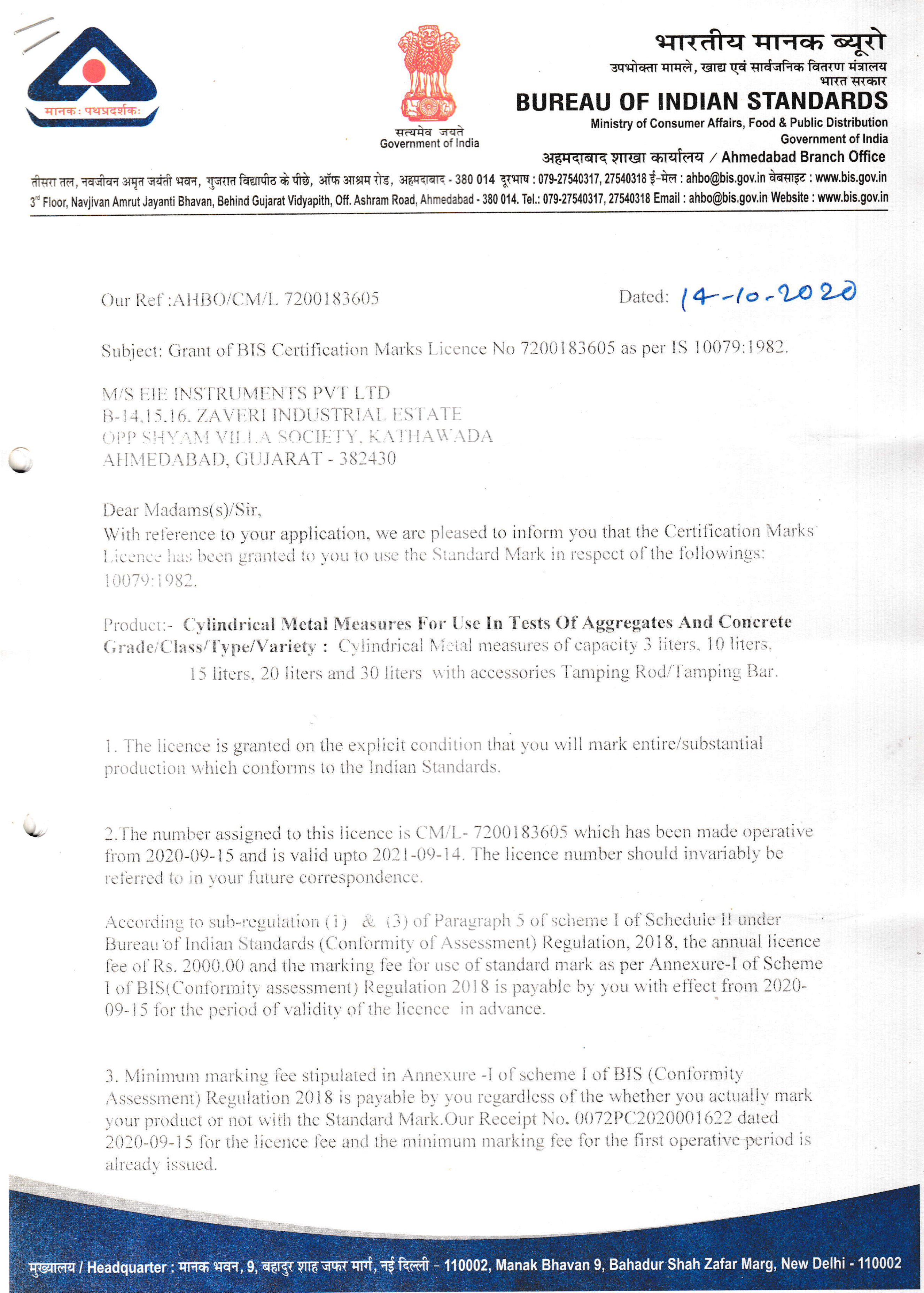 ISI Certificate for Bulk Density Metal Measure